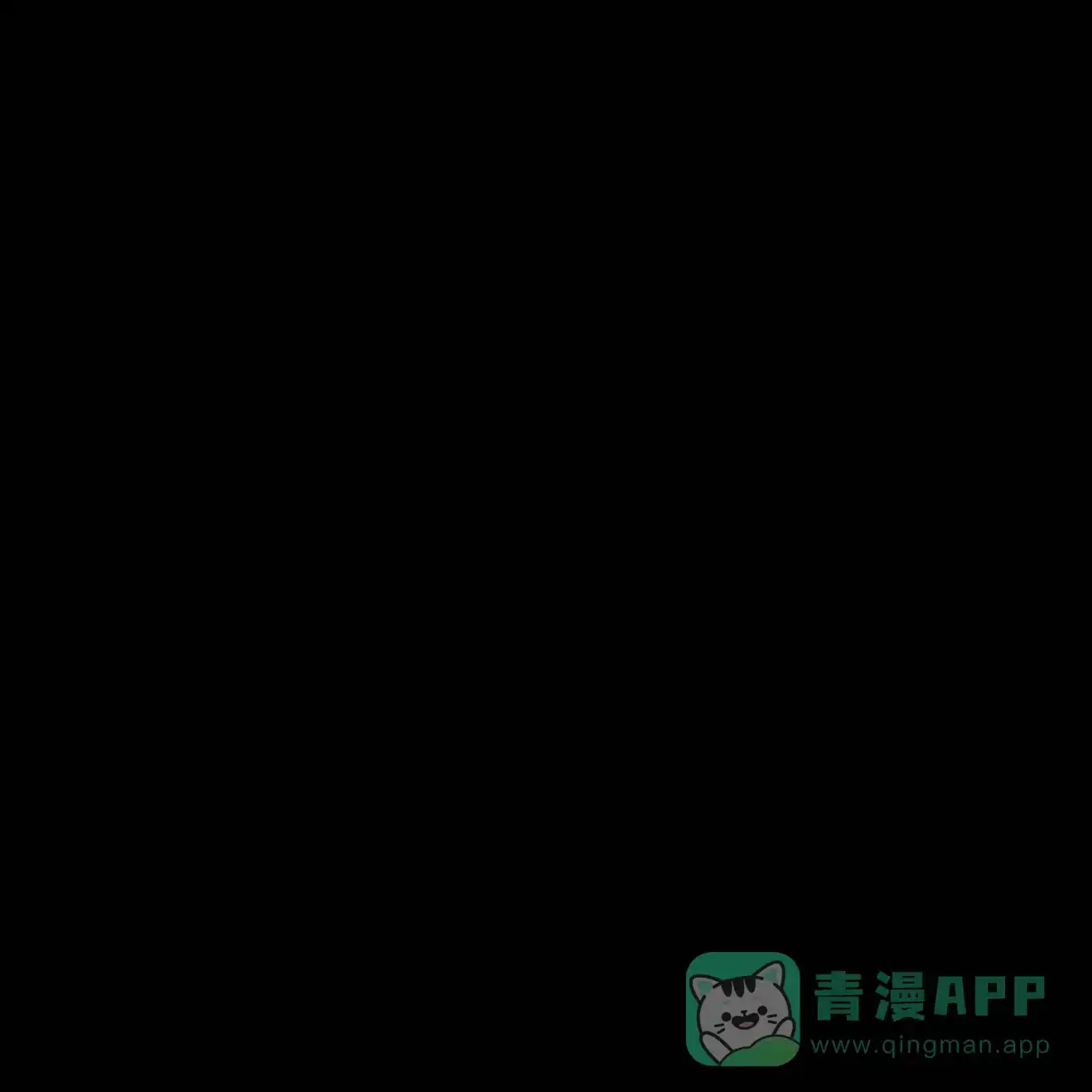 《相克》第76话 第66页