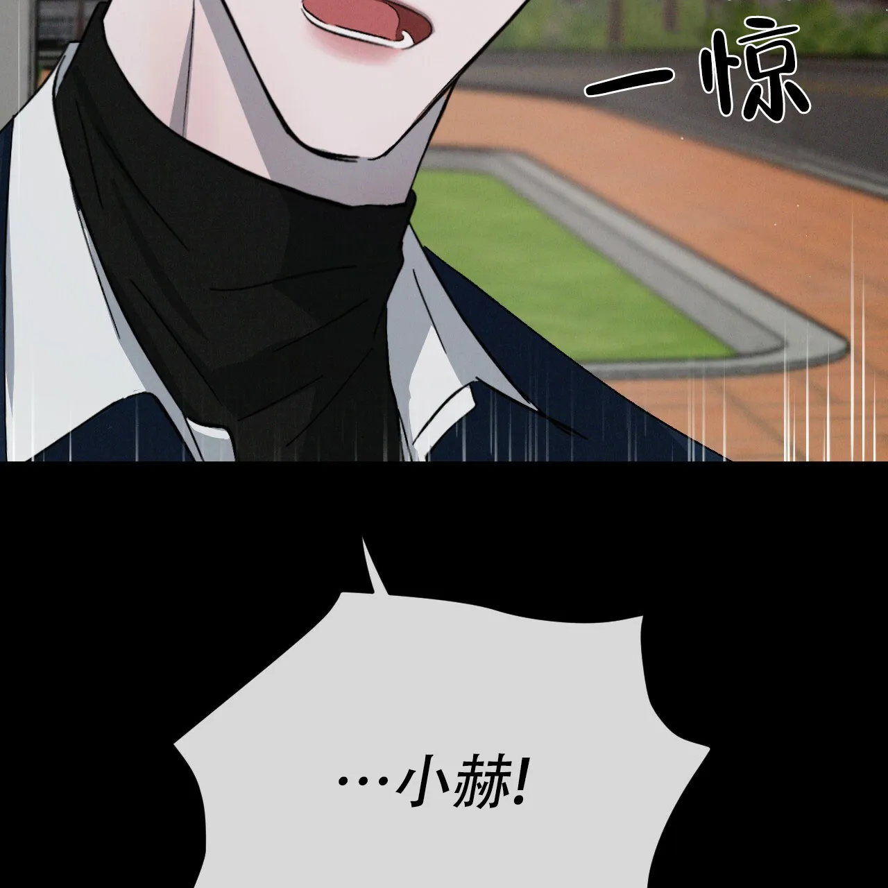 《相克》第76话 第48页