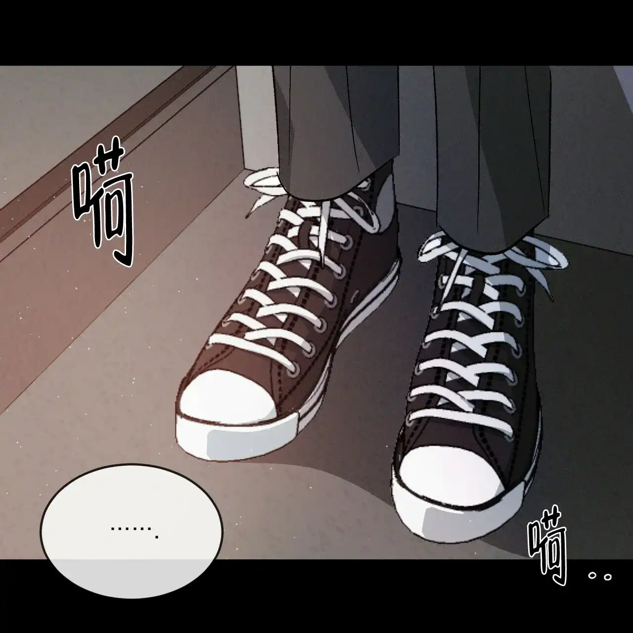 《相克》第76话 第70页