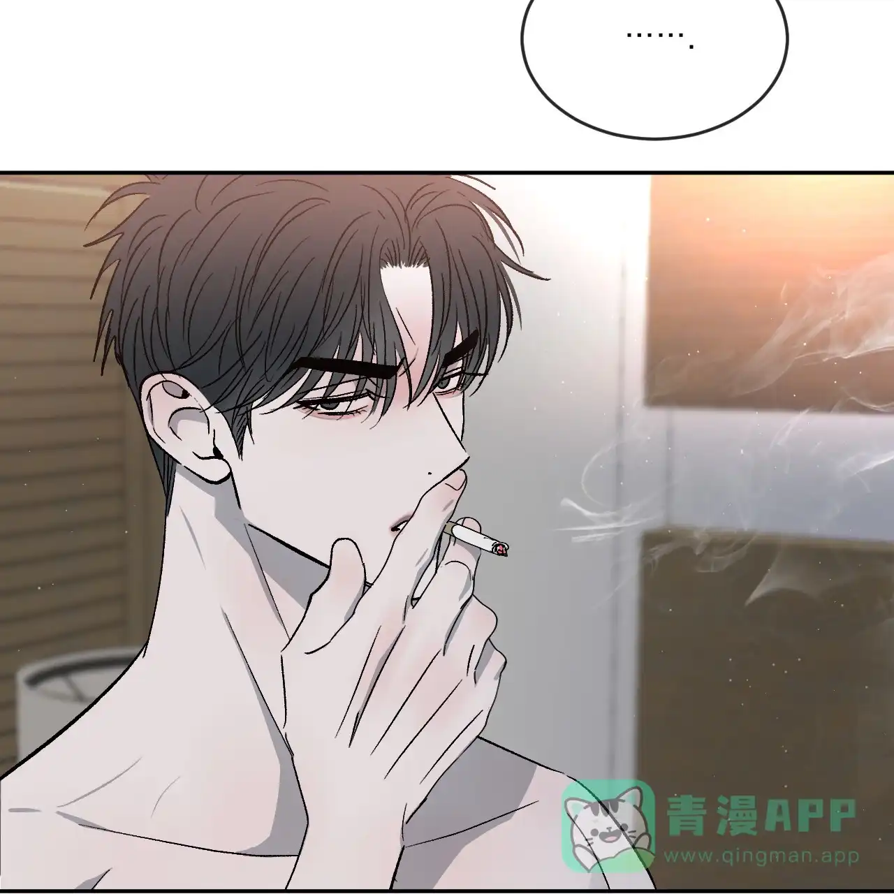 《相克》第77话 第46页