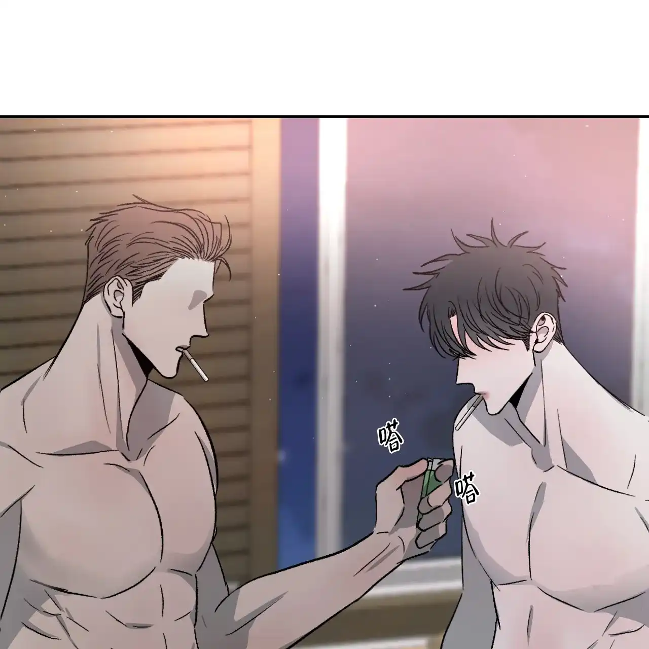 《相克》第77话 第34页