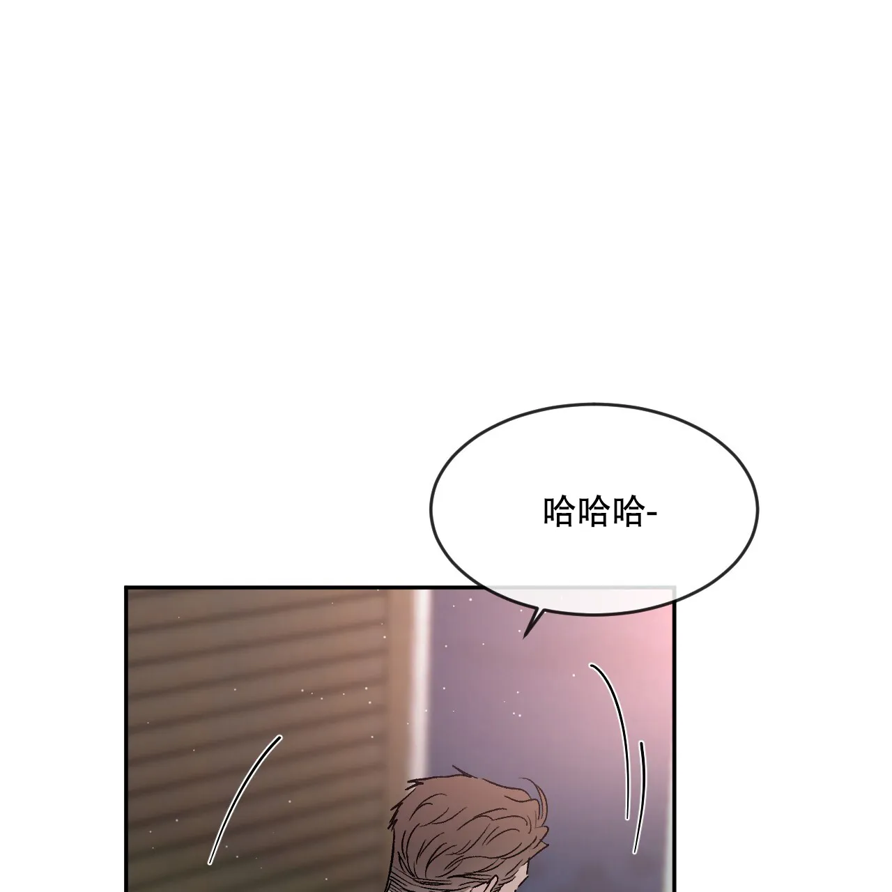 《相克》第77话 第40页