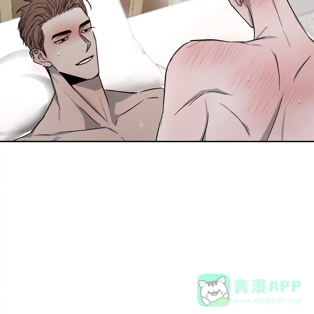 《相克》第77话 第11页
