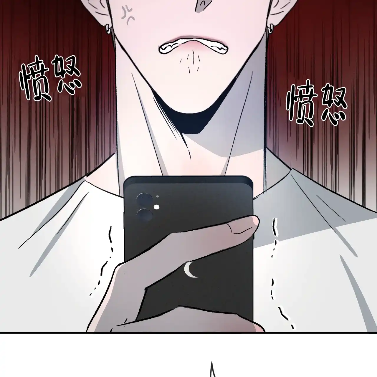 《相克》第78话 第18页