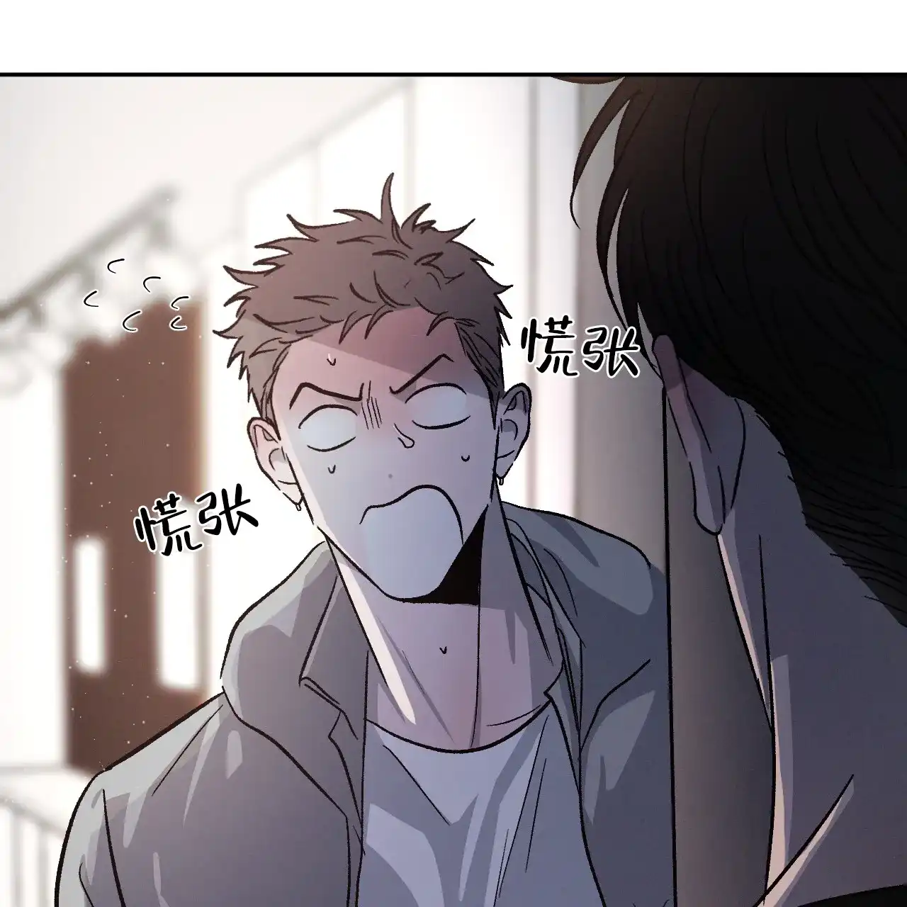 《相克》第78话 第47页