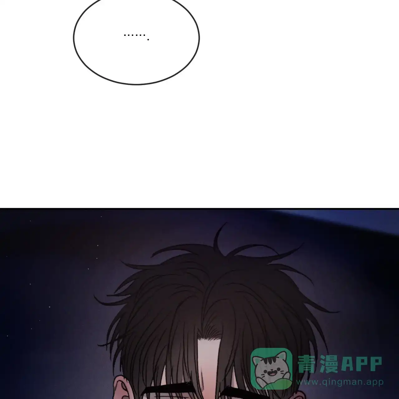 《相克》第78话 第51页