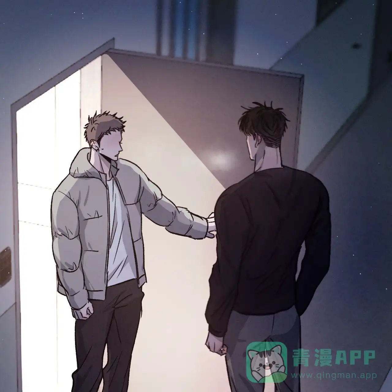 《相克》第78话 第56页
