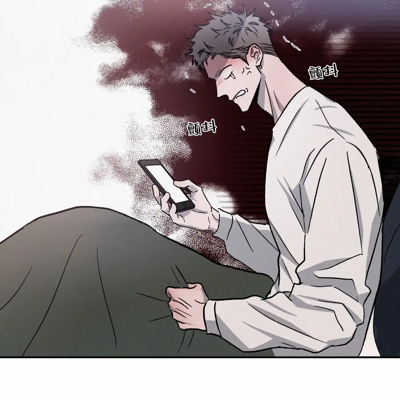 《相克》第78话 第23页