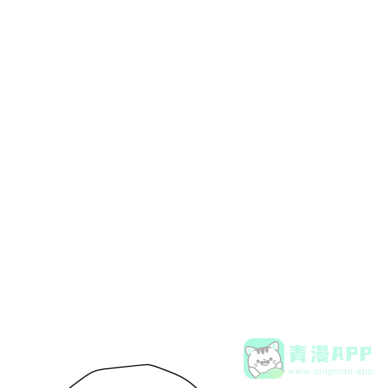 《相克》第78话 第16页