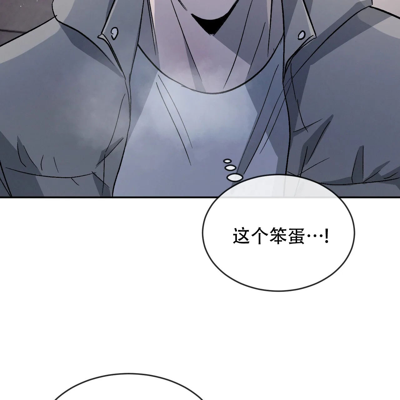《相克》第79话 第72页