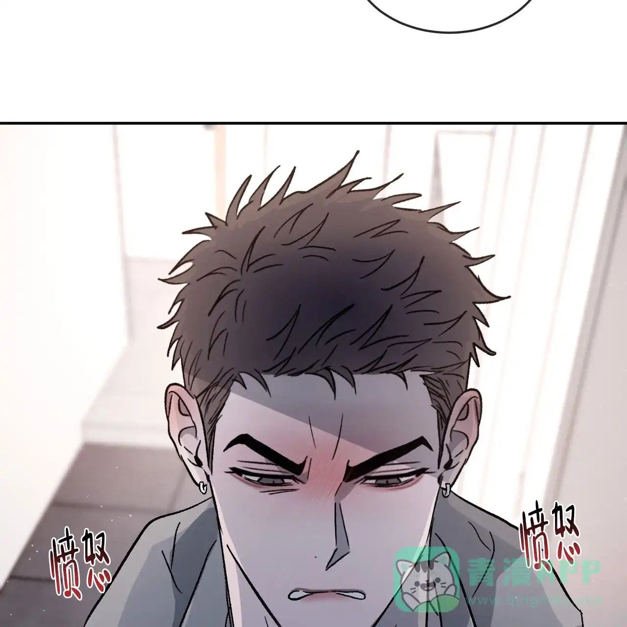 《相克》第79话 第71页