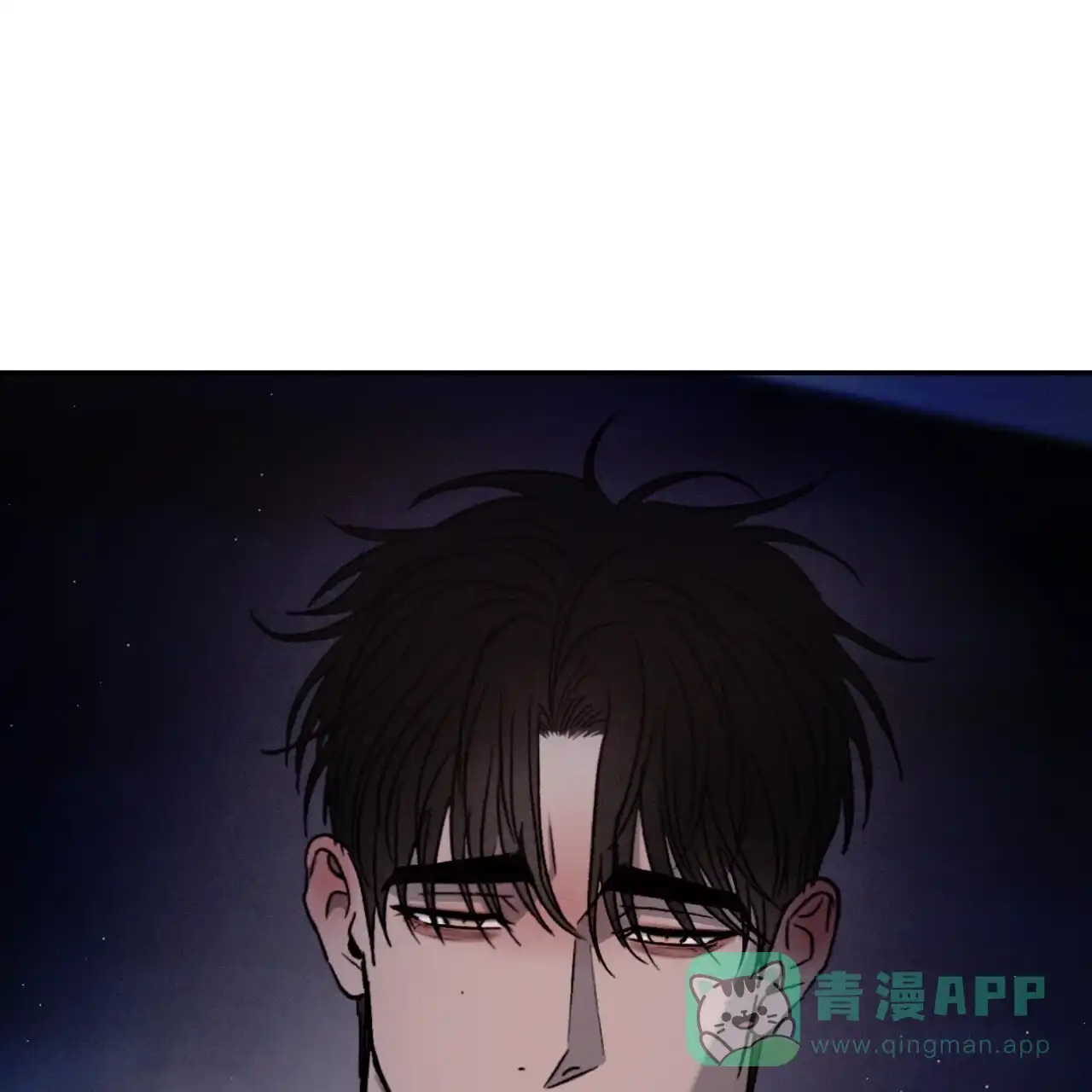 《相克》第79话 第1页