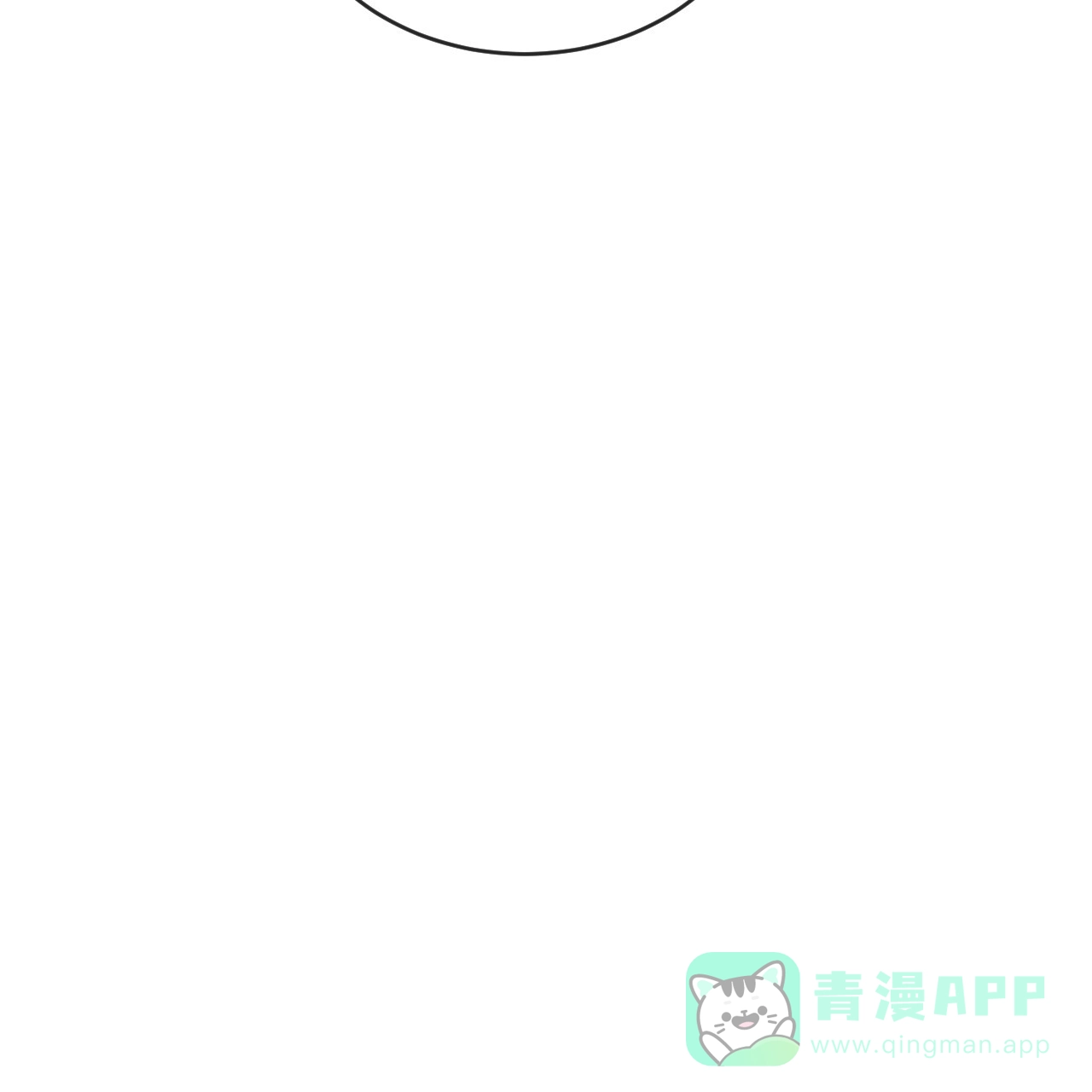 《相克》第79话 第61页
