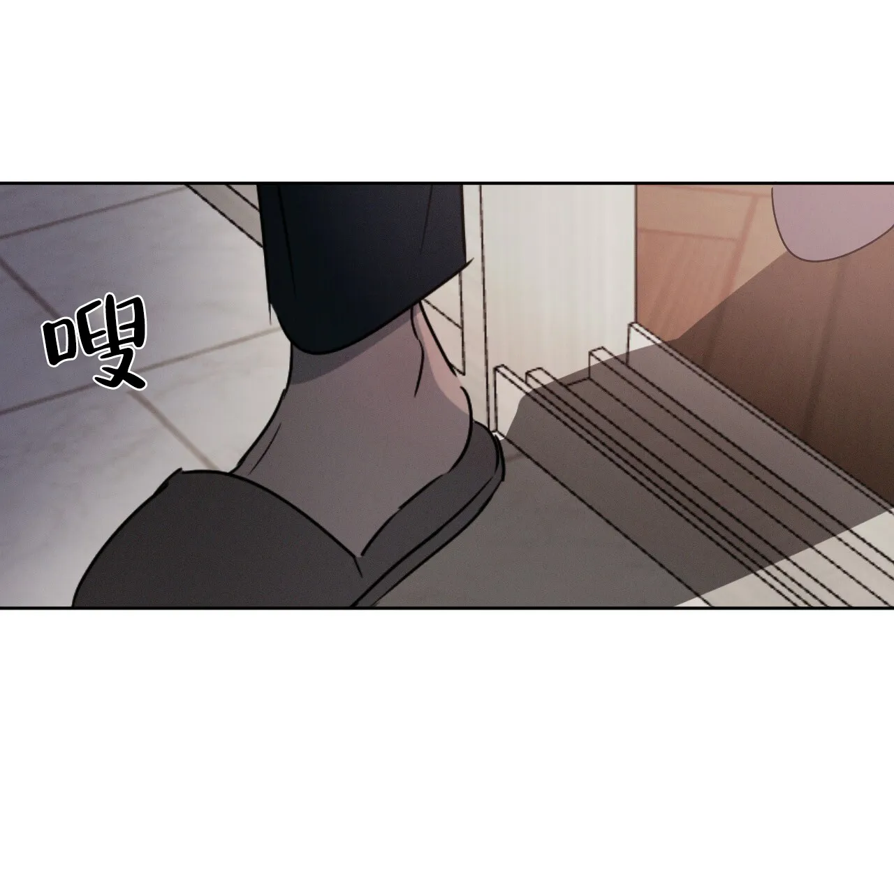 《相克》第8话 第34页