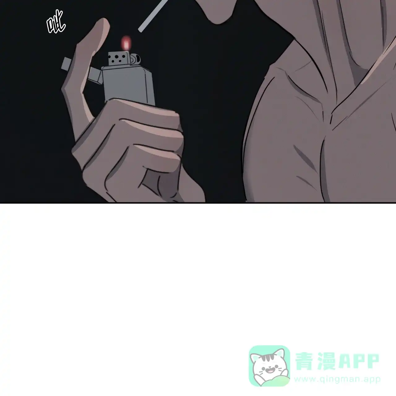 《相克》第8话 第36页