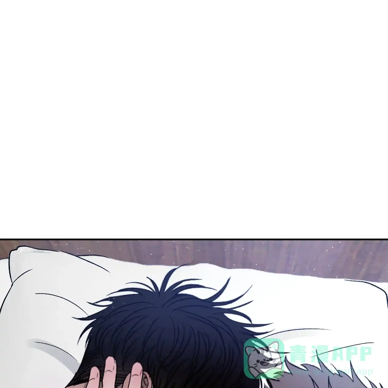 《相克》第80话 第71页