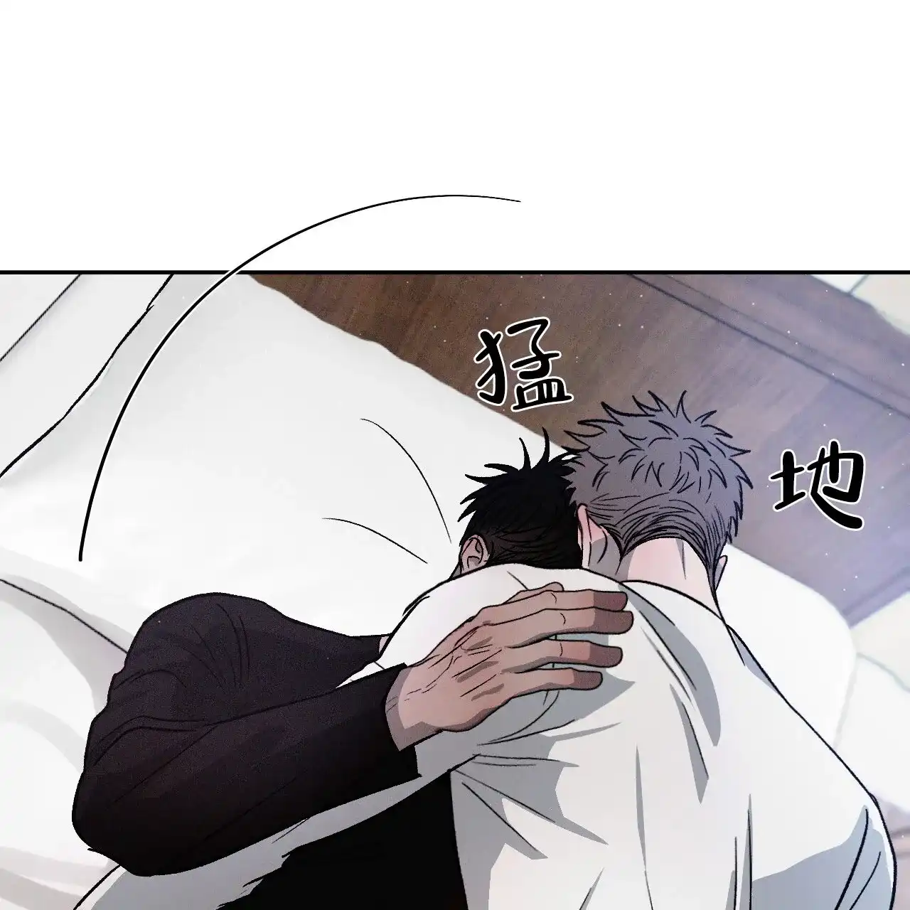 《相克》第80话 第54页