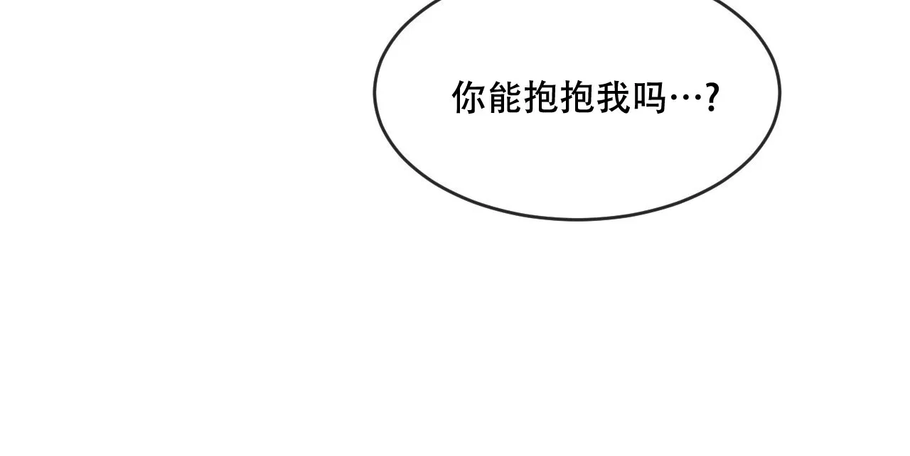 《相克》第80话 第40页
