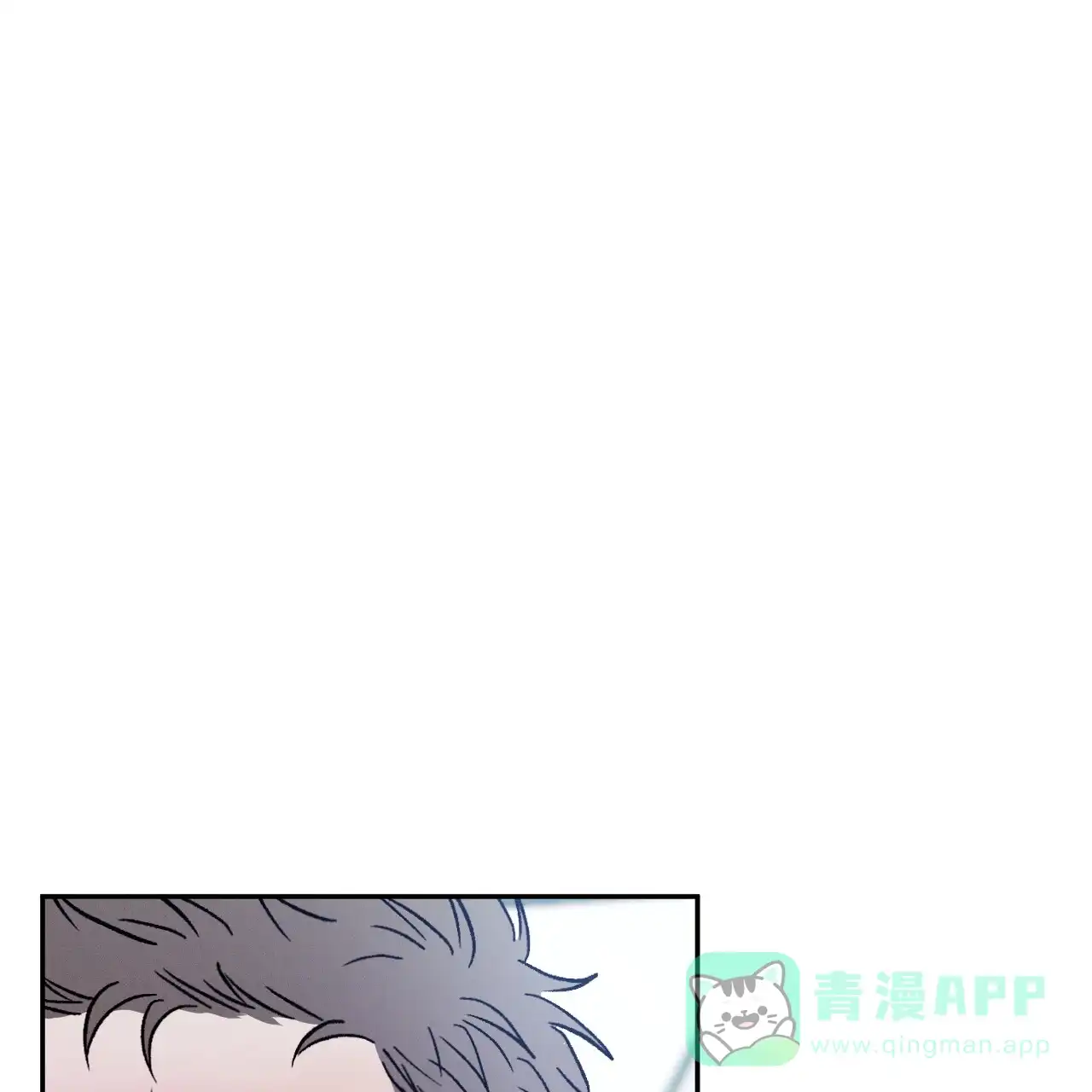 《相克》第80话 第46页