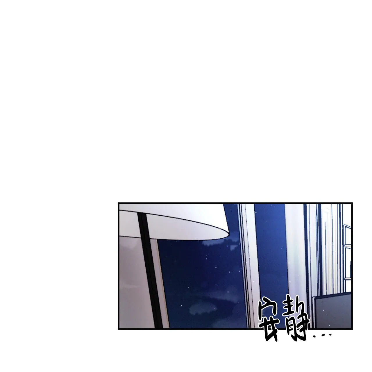 《相克》第80话 第64页
