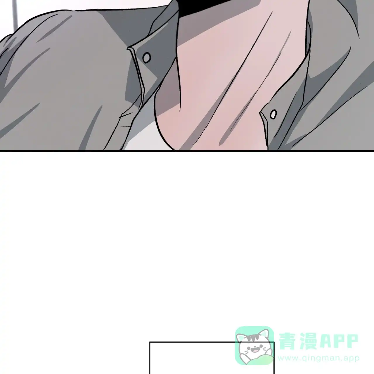 《相克》第80话 第16页