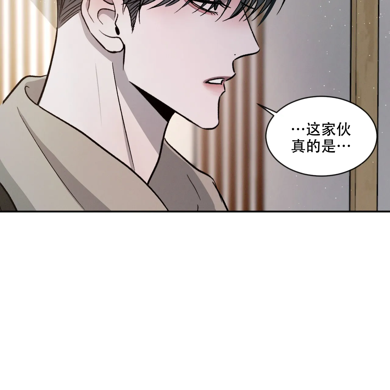 《相克》第81话 第49页