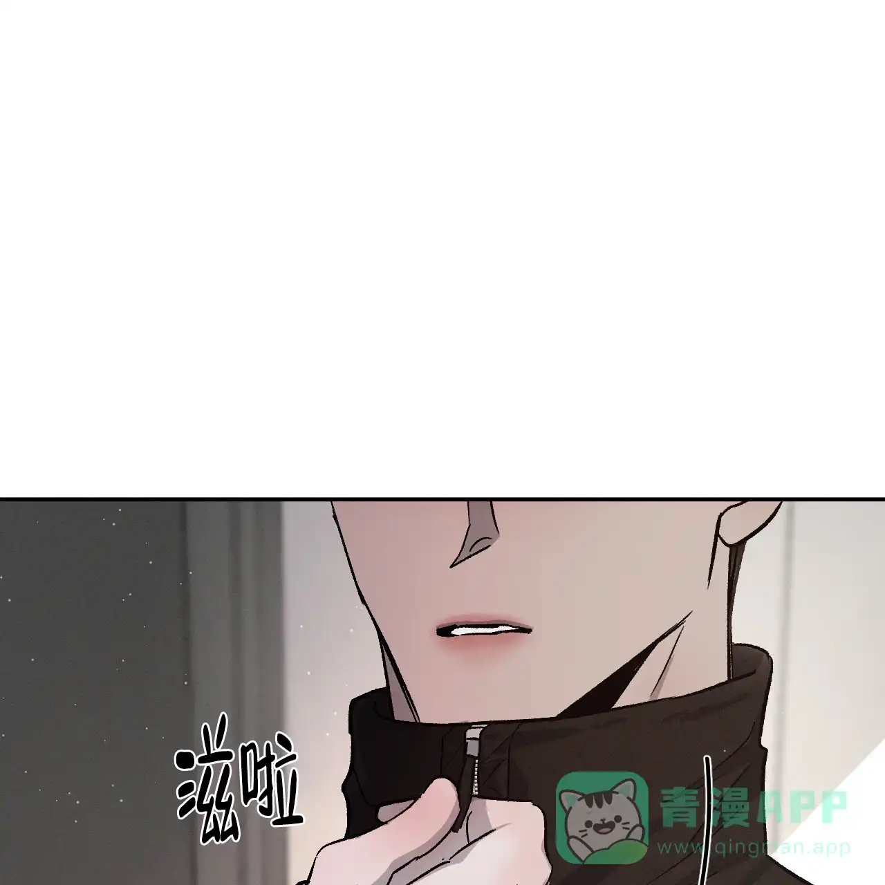 《相克》第81话 第61页