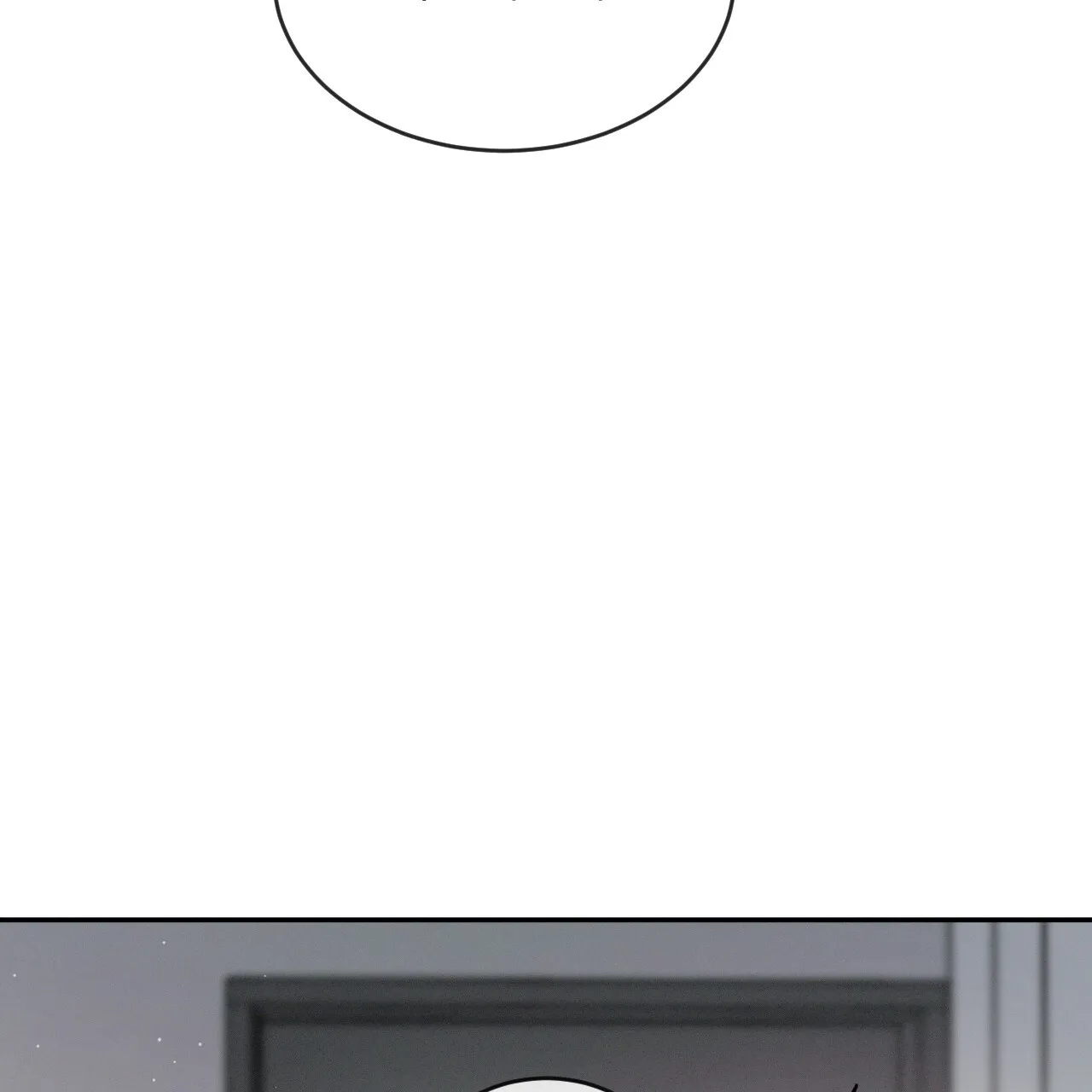 《相克》第81话 第69页