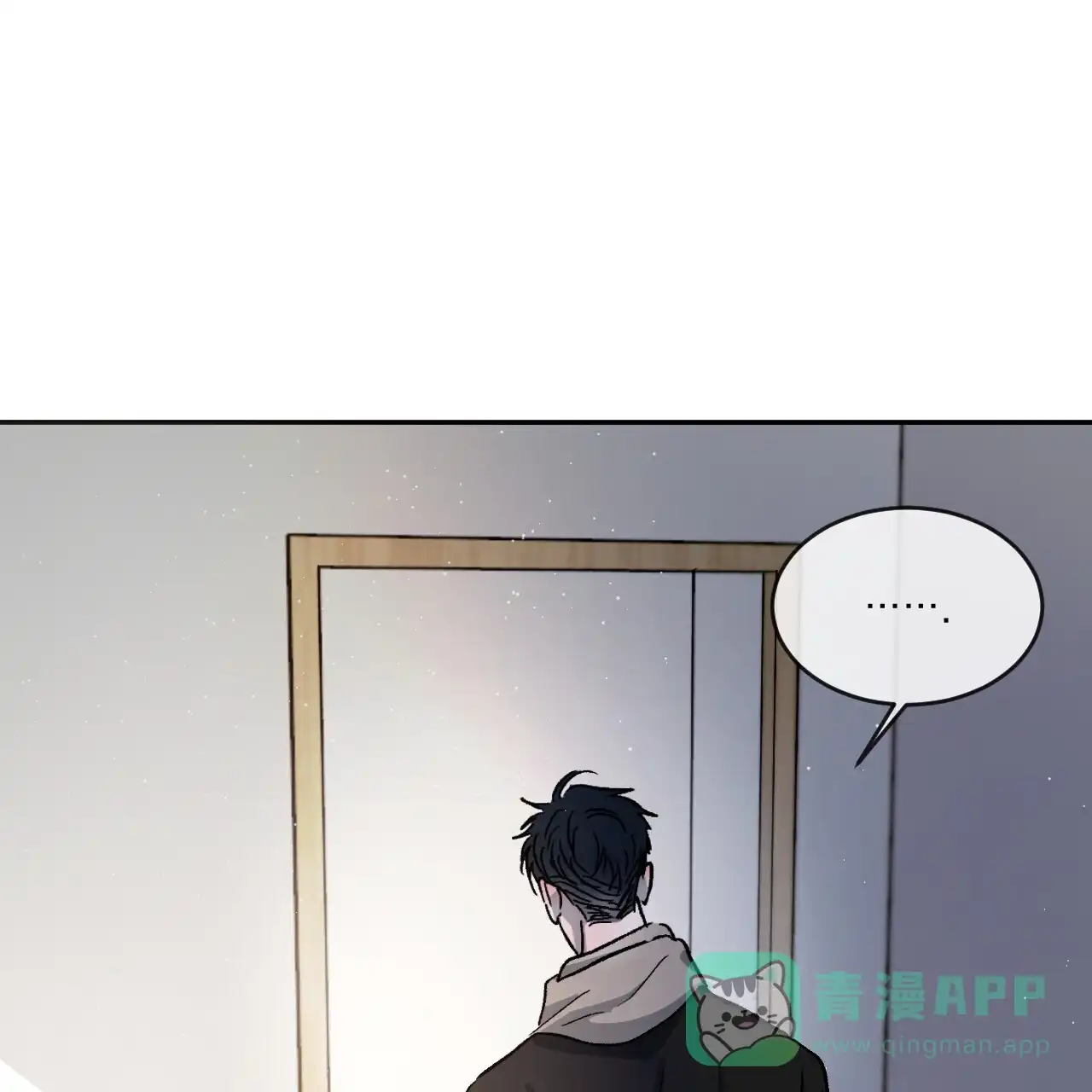 《相克》第81话 第41页