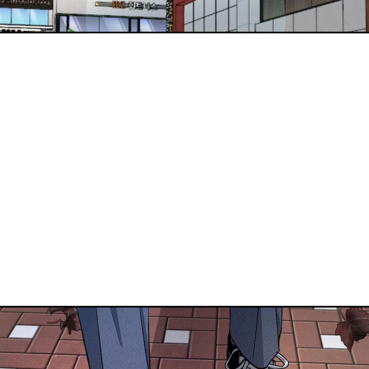 《相克》第81话 第2页