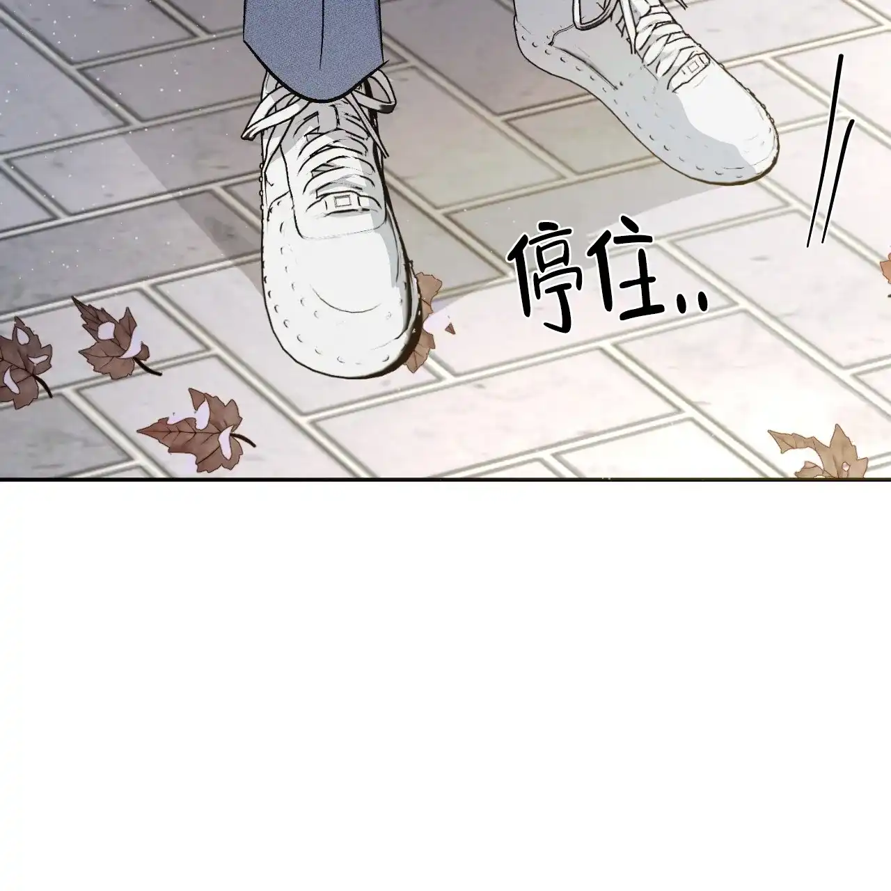 《相克》第81话 第28页