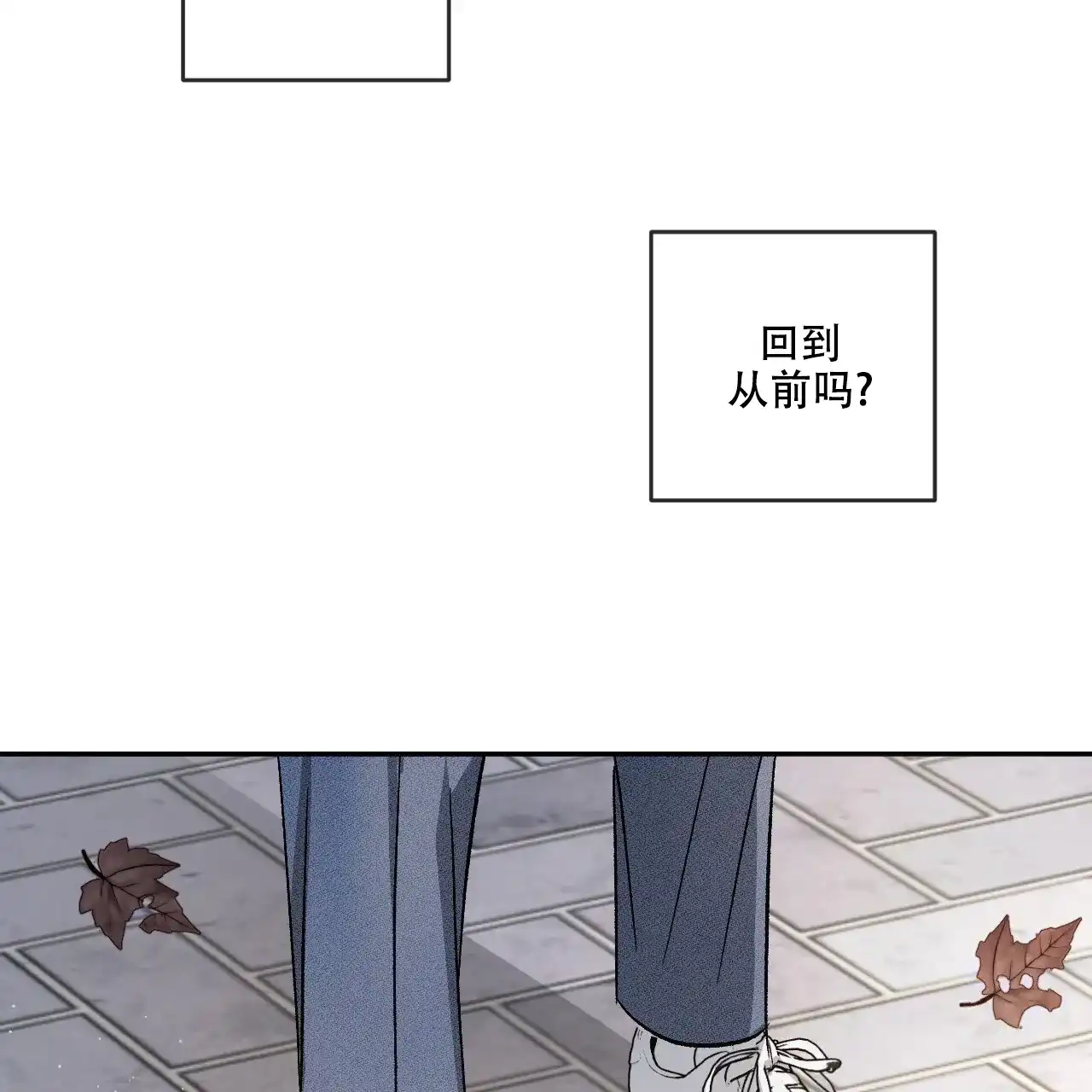 《相克》第81话 第27页