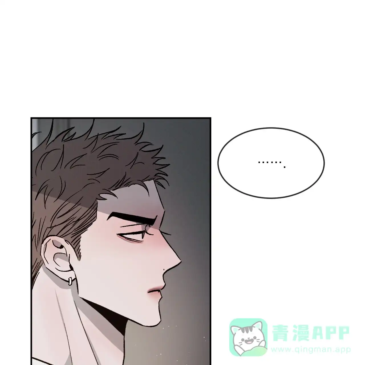 《相克》第81话 第66页