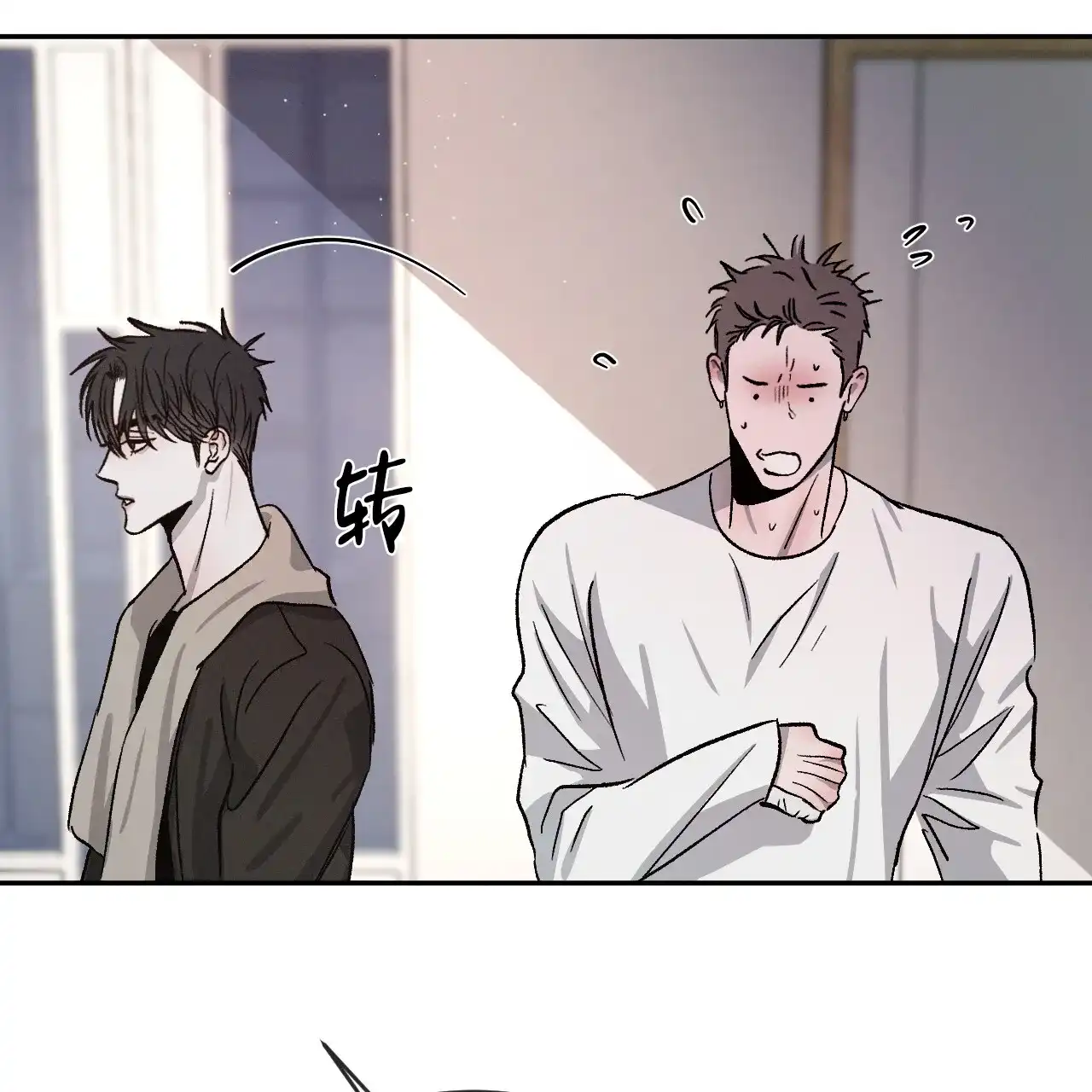 《相克》第81话 第58页