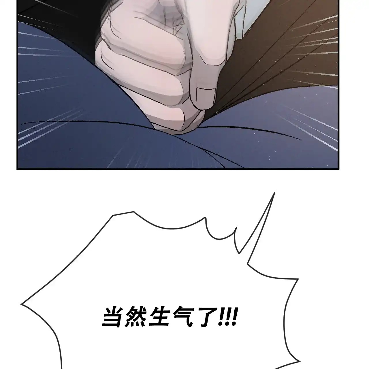 《相克》第82话 第33页