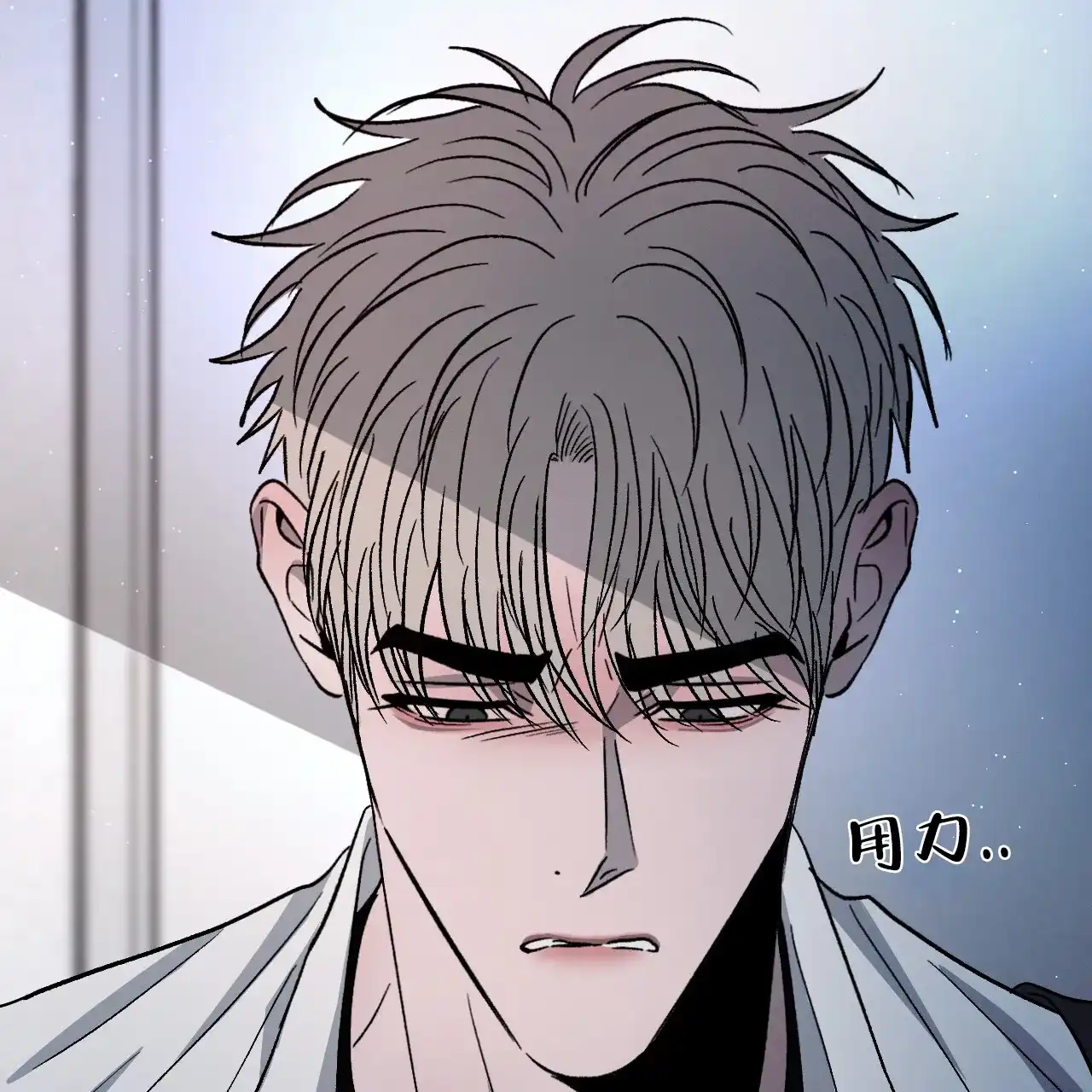 《相克》第83话 第50页