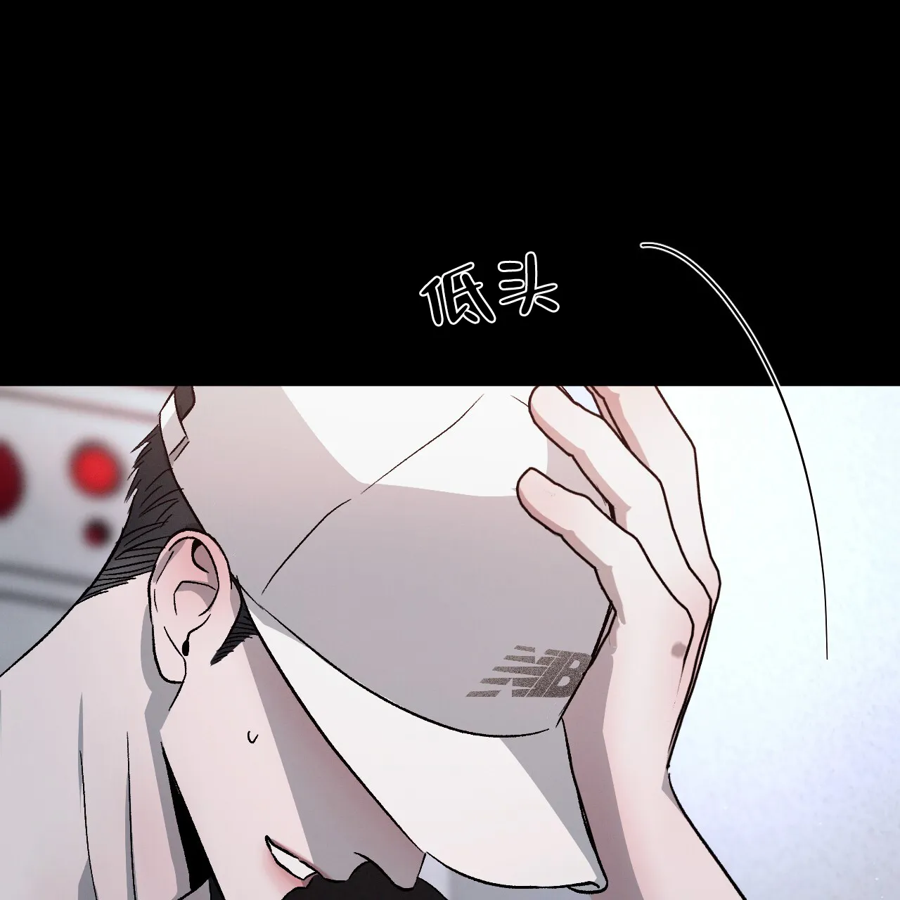 《相克》第83话 第40页