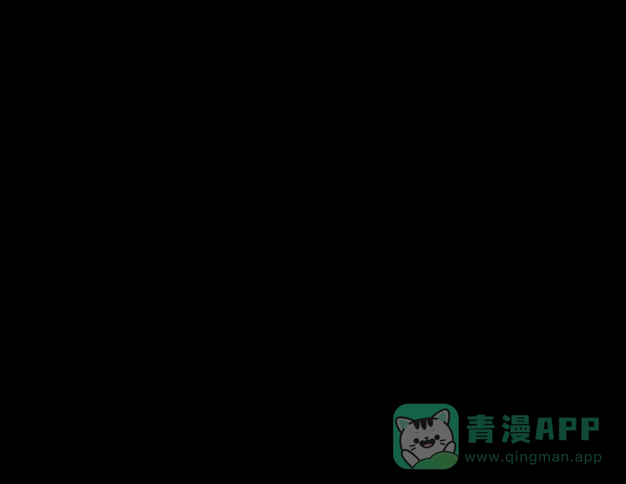 《相克》第83话 第46页