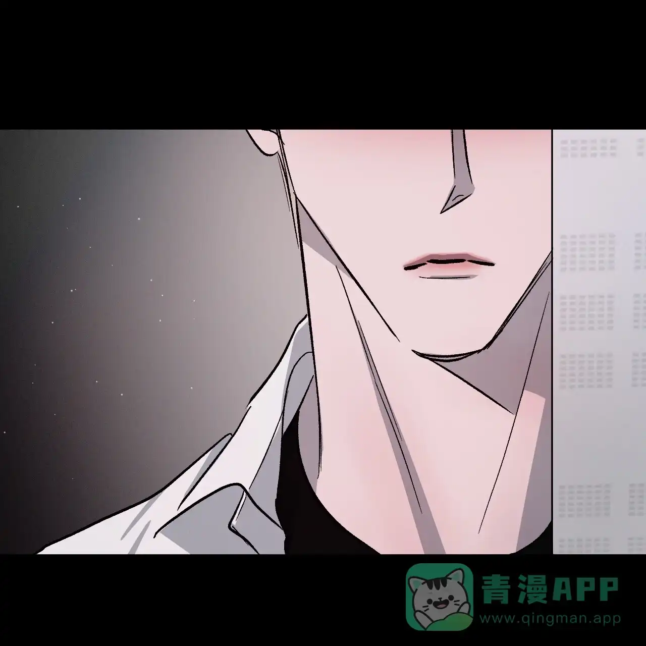 《相克》第83话 第16页