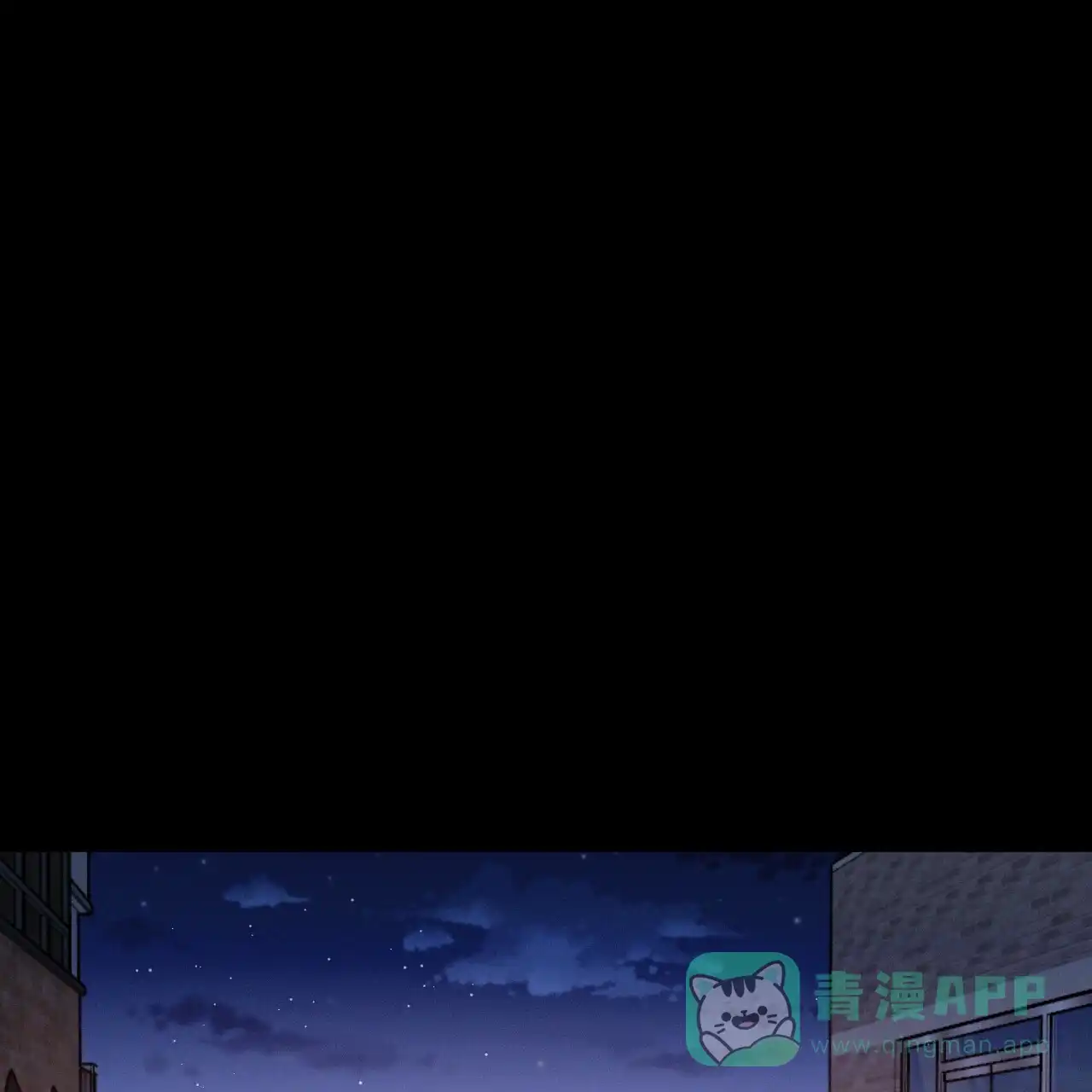 《相克》第83话 第1页