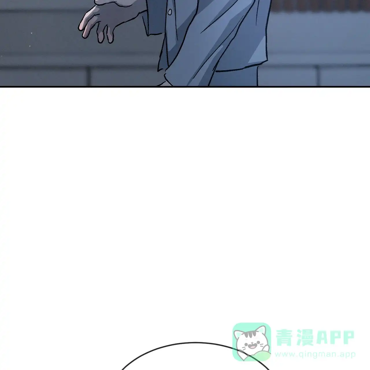 《相克》第84话 第61页