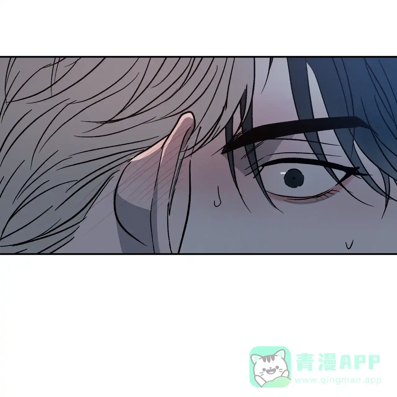 《相克》第84话 第36页