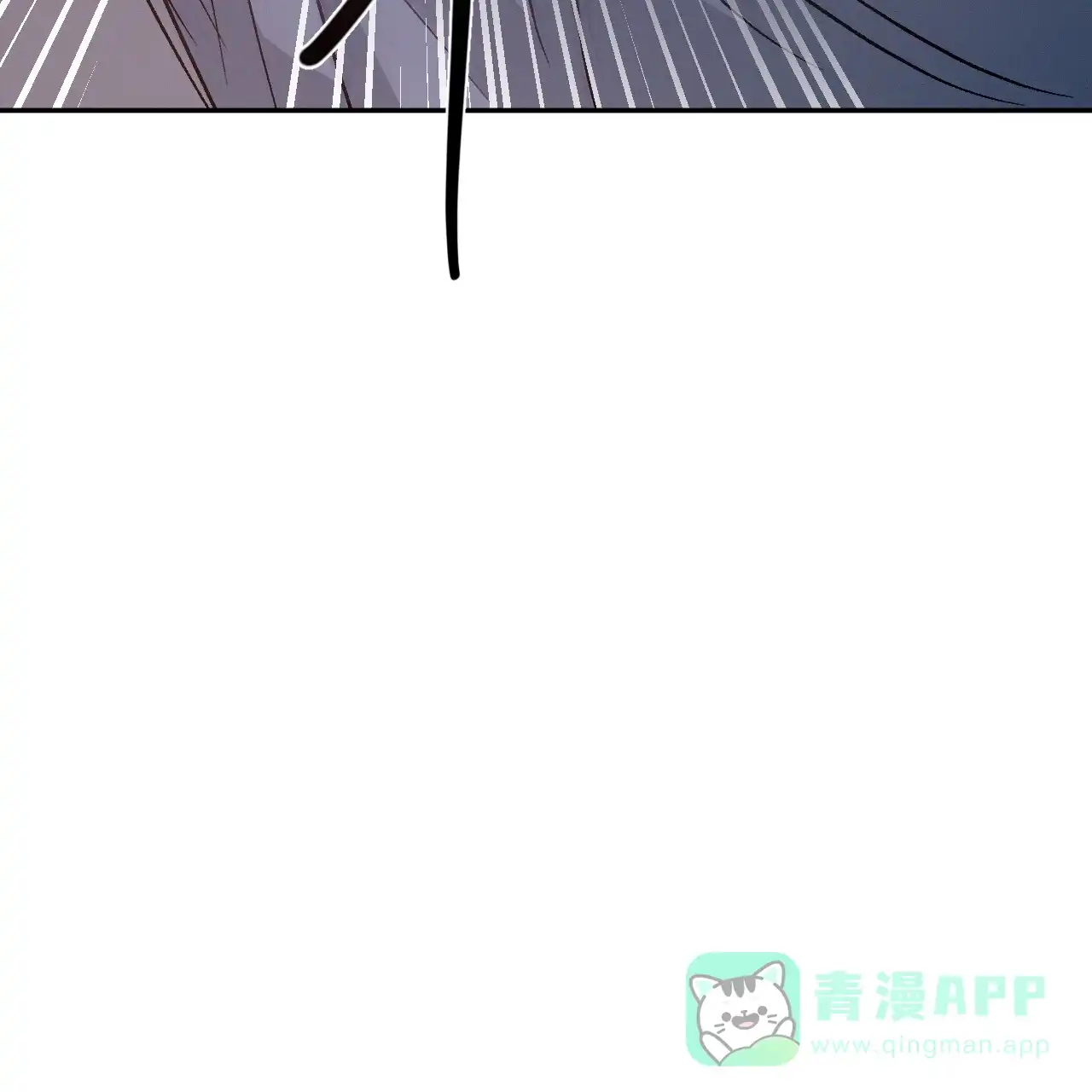 《相克》第84话 第46页