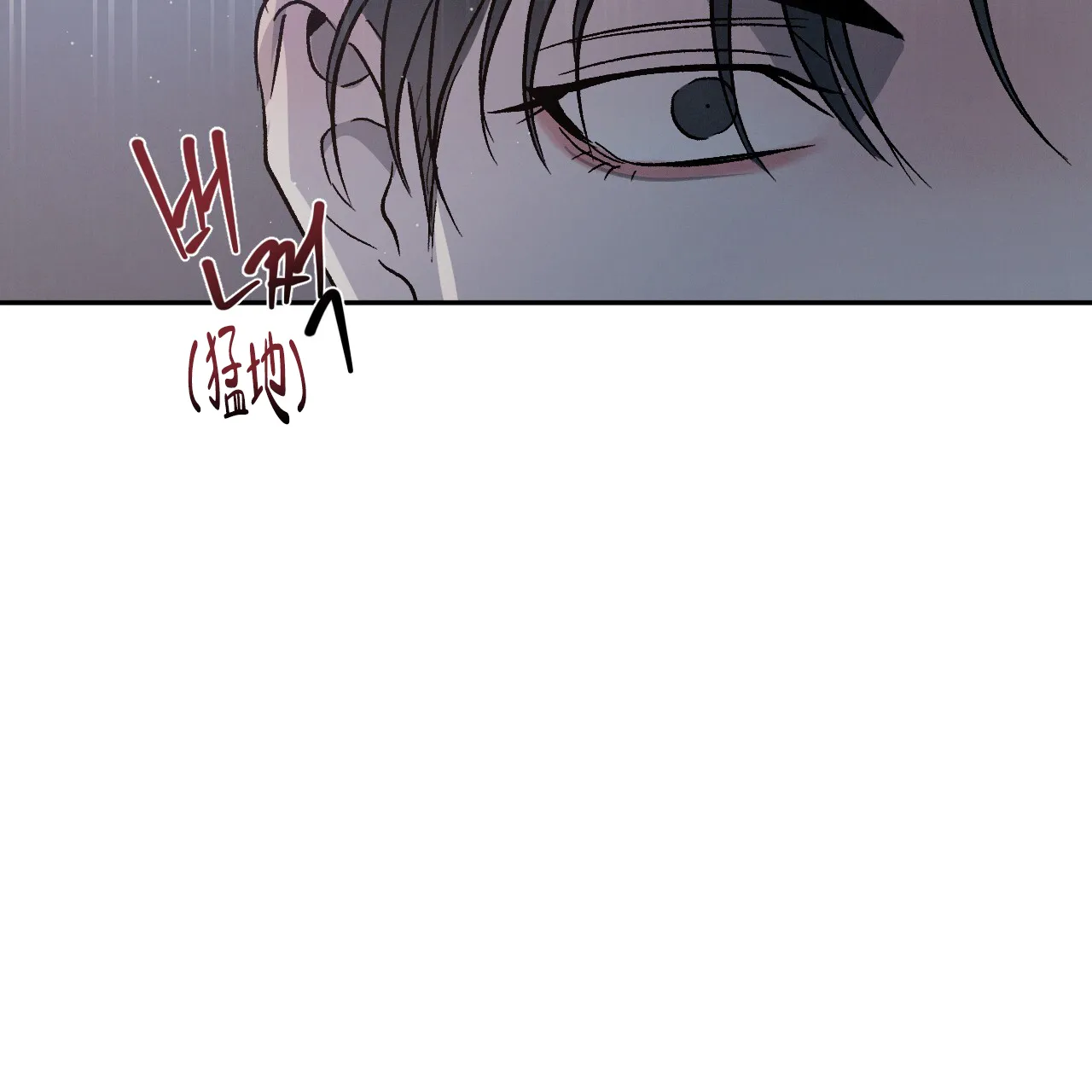 《相克》第84话 第10页