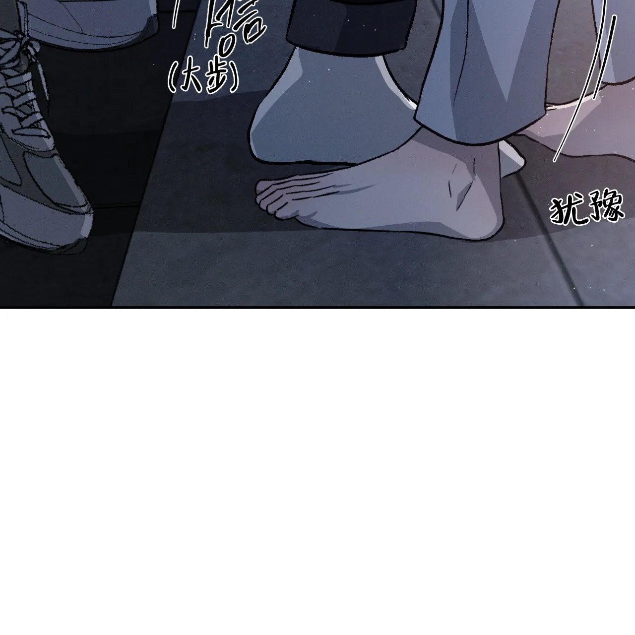 《相克》第84话 第38页