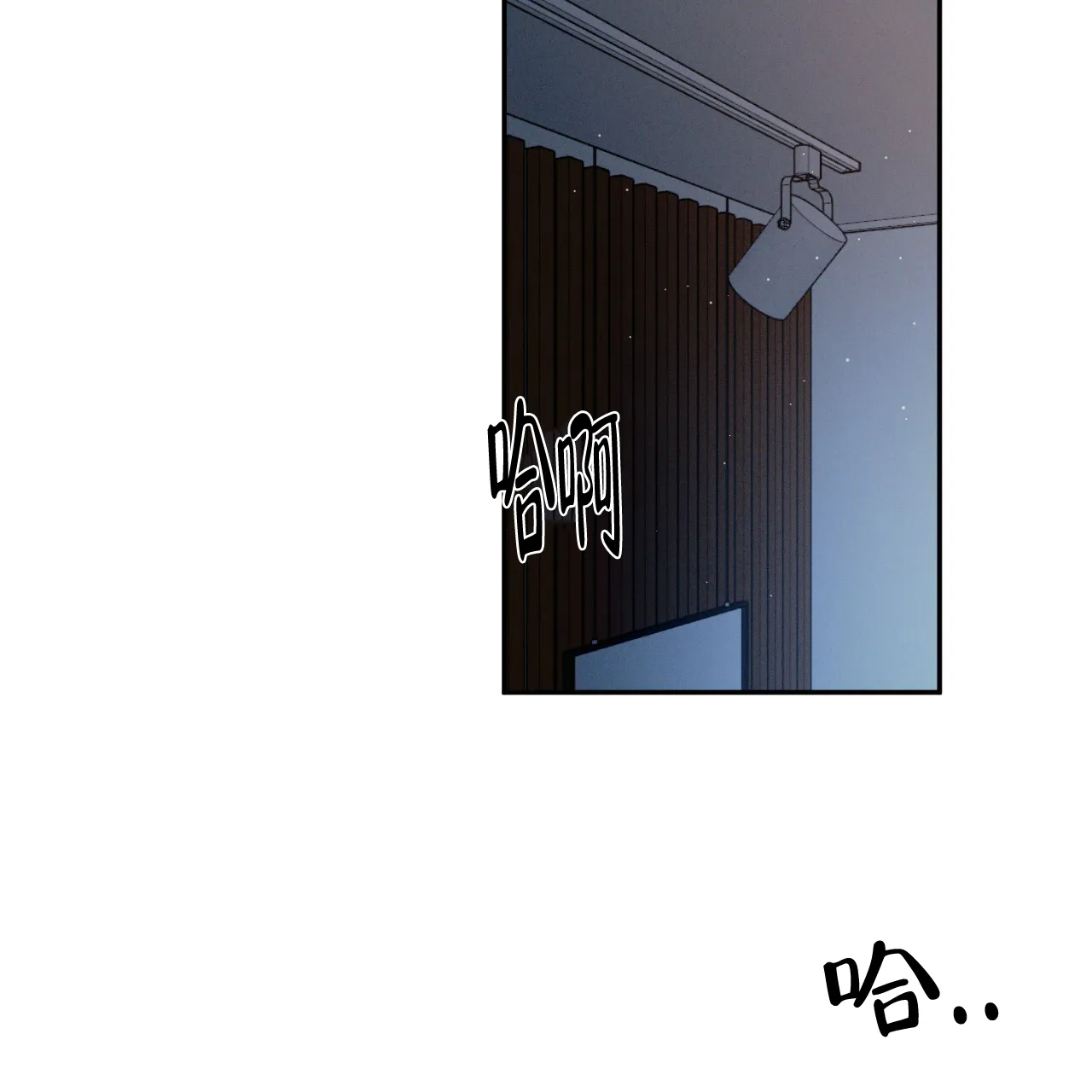 《相克》第84话 第49页