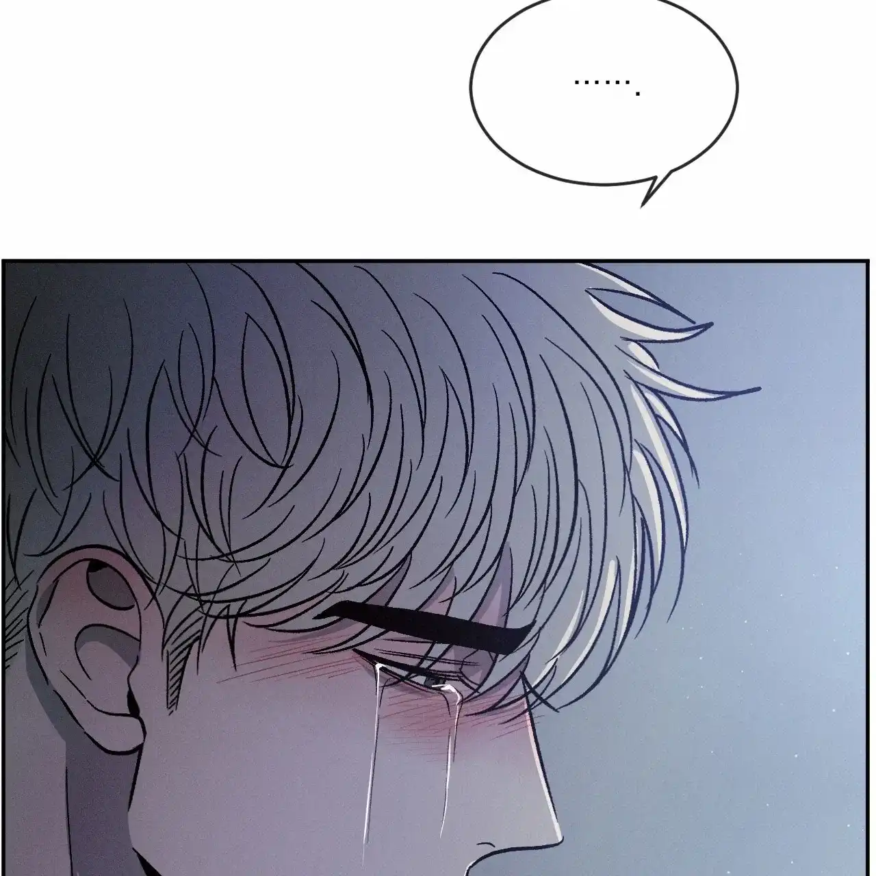 《相克》第85话 第17页