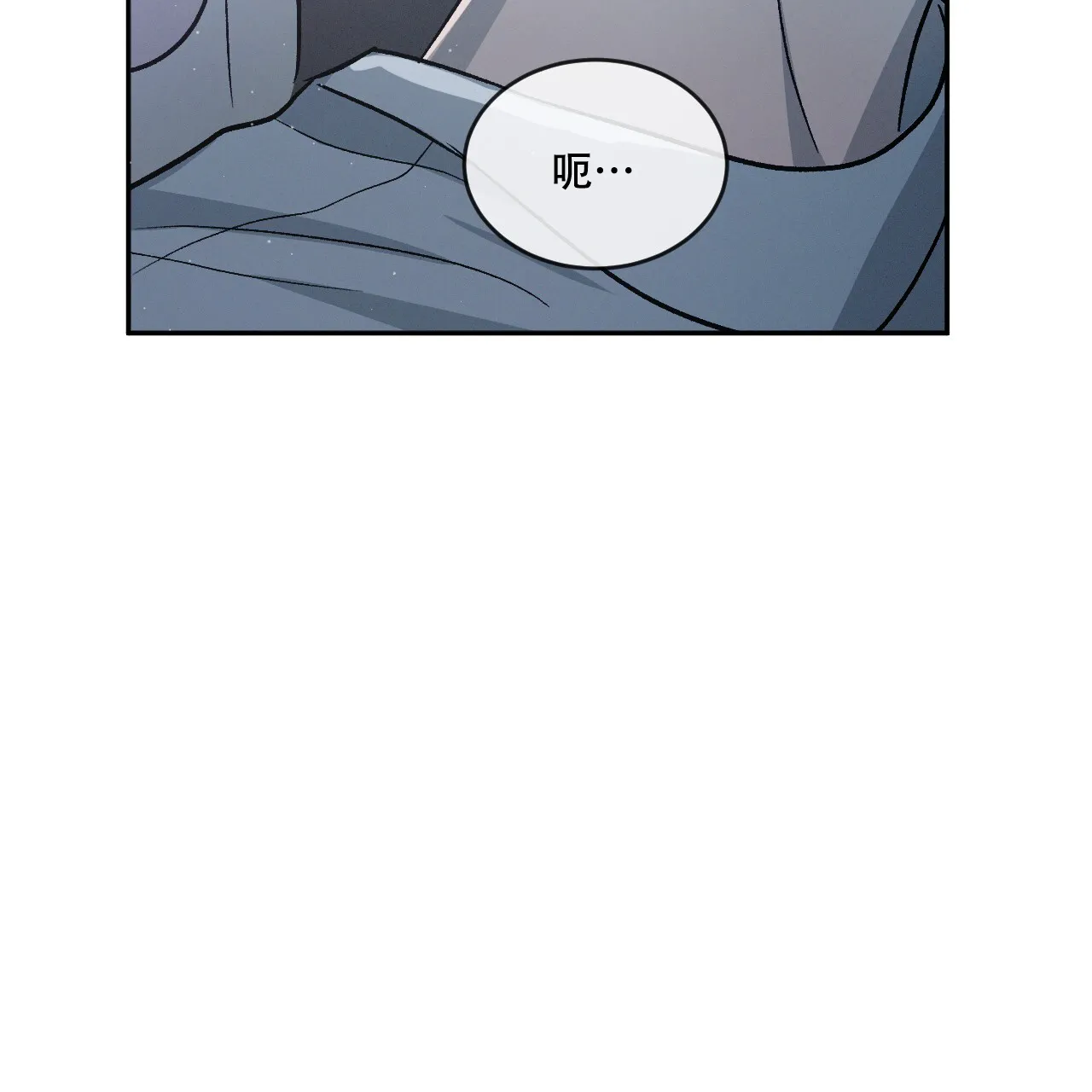《相克》第85话 第50页
