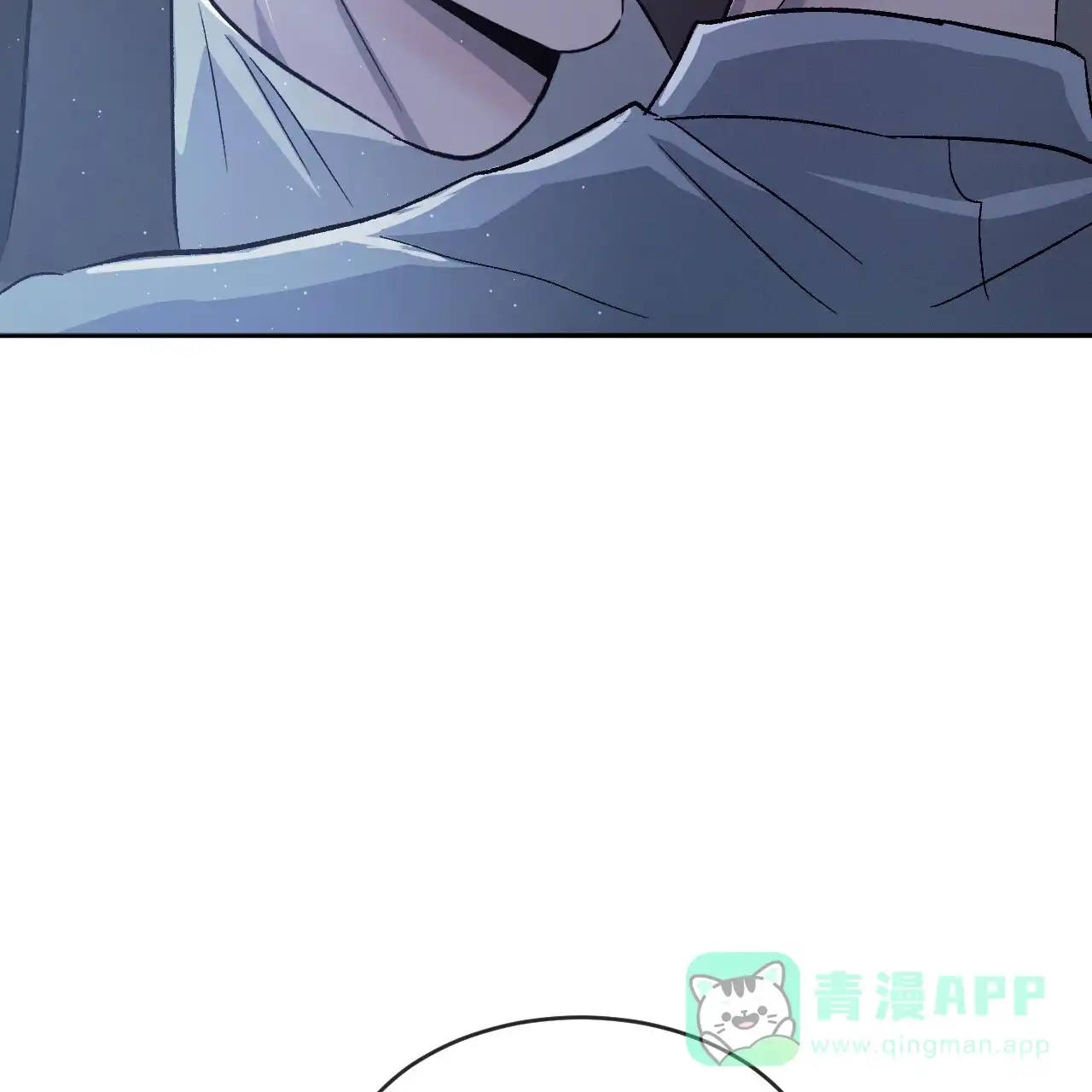 《相克》第85话 第46页