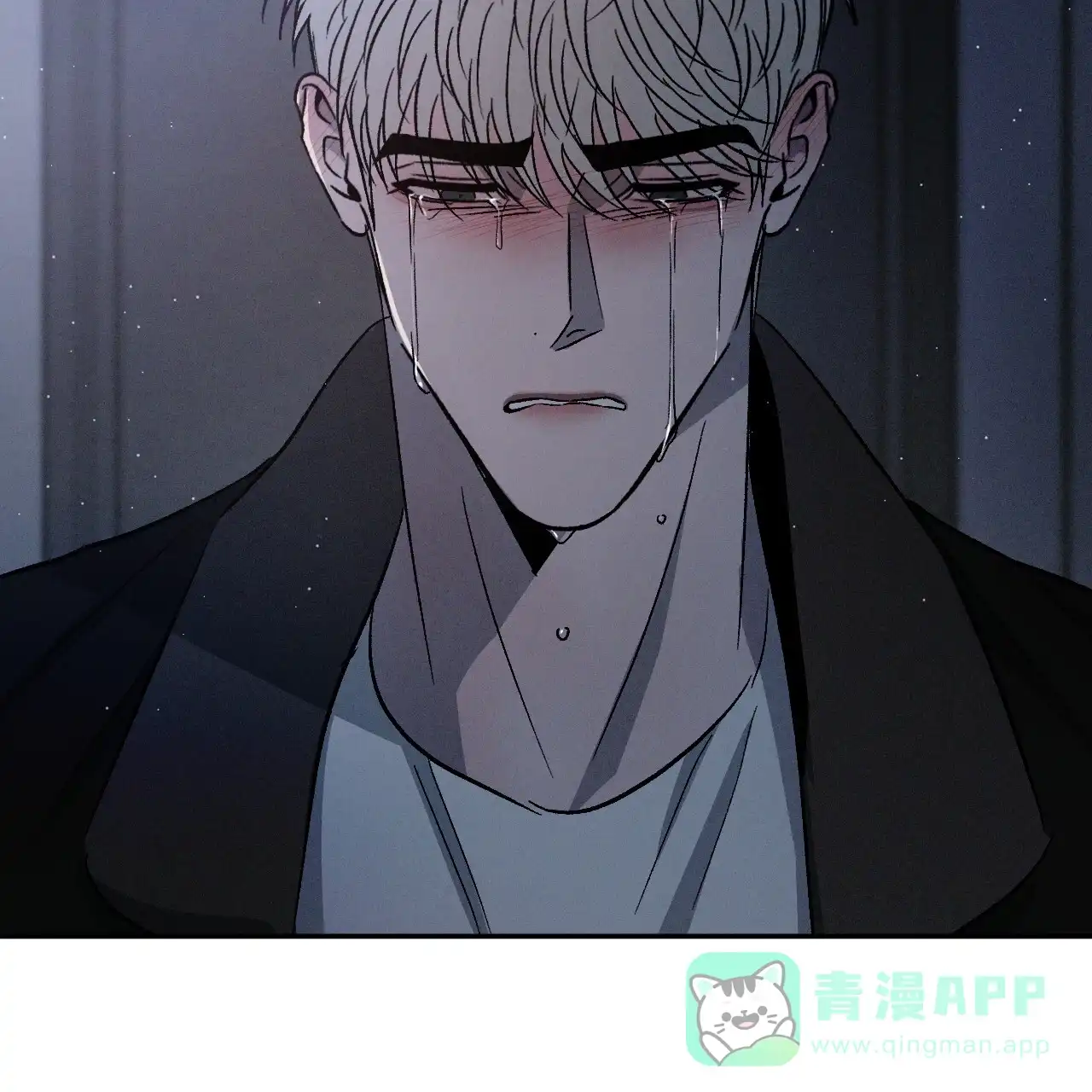 《相克》第85话 第6页